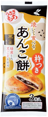 うさぎもち 焼いて食べる あんこ餅 黒ごまあん, 90g JaponiaCentralna.pl