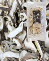 Nukuien Krojone suszone grzyby Shiitake, 15g  |   JaponiaCentralna.pl