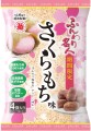Echigo ptysie ryżowe o smaku sakura mochi, 50g | JaponiaCentralna.pl