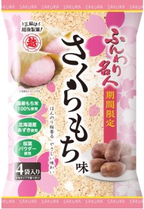 Echigo ptysie ryżowe o smaku sakura mochi, 50g