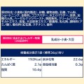 Lotte Toppo Premium paluszki o smaku Matcha, 72g | japoniacentralna.pl