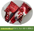 Lotte Toppo Premium paluszki o smaku Matcha, 72g | japoniacentralna.pl
