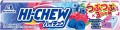 Morinaga Hi-Chew gumy rozpuszczalne o smaku owoców leśnych, 55g | japoniacentralna.pl