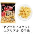 YBC Aerial wielowarstwowe chipsy kukurydziane o smakupierokw gyoza, 65g | JaponiaCentralna.pl