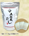 Kimise naturalny bulion dashi w saszetkach, 345g | JaponiaCentralna.pl