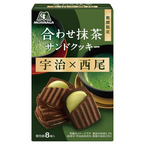 Morinaga ciastka kakaowe z kremem matcha, 8szt. | japoniacentralna.pl
