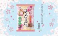 Echigo ptysie ryżowe o smaku sakura mochi, 50g | JaponiaCentralna.pl