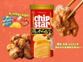 YBC Chip Star chipsy o smaku kurczaka w panierce Kaarage, 45g | JaponiaCentralna.pl