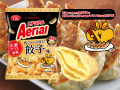YBC Aerial wielowarstwowe chipsy kukurydziane o smakupierokw gyoza, 65g | JaponiaCentralna.pl