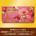 Lotte Choco Pie ciasteczka o smaku truskawki i pistacji, 6szt. | japoniacentralna.pl