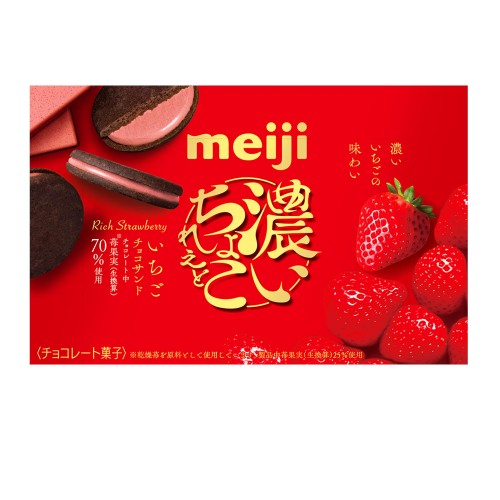 Meiji Rich ciastka kakaowe o mocnym smaku truskawek, 96g | JaponiaCentralna.pl