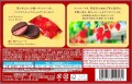 Meiji Rich ciastka kakaowe o mocnym smaku truskawek, 96g | JaponiaCentralna.pl