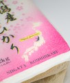 Koshihikari ryż biały Japoński z prefektury Niigata - 2kg | JaponiaCentralna.pl