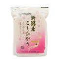 Koshihikari ryż biały Japoński z prefektury Niigata - 2kg | JaponiaCentralna.pl