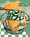 Nissin Donbei Cup Kitsune udon, 95g | JaponiaCentralna.pl