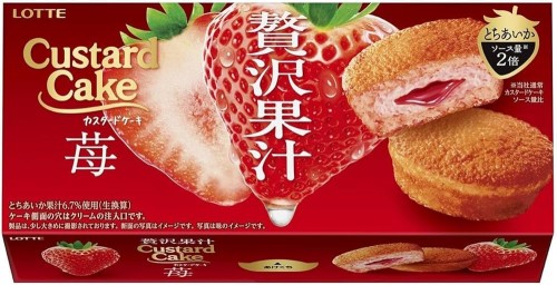 Lotte Custard Cake ciasteczka z kremem truskawkowym, 162g | JaponieCentralna.pl