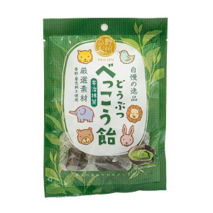 Traditional caramel candies with Uji Matcha flavor, 50g