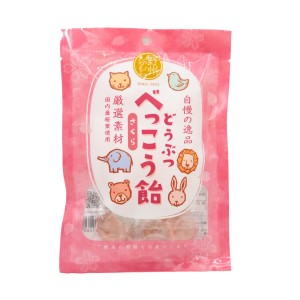 Traditional caramel candies with cherry blossom Sakura flavor, 65g