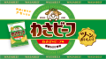 Yamayoshi Wasabeef chipsy o smaku wasabi i wołowiny, 55g   |   JaponiaCentralna.pl