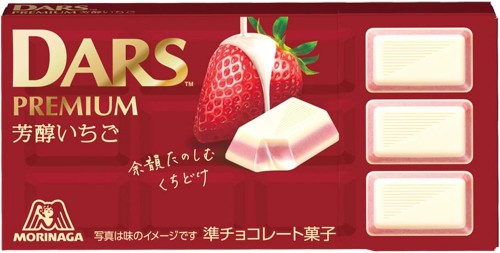 Morinaga Dars Premium soczysta truskawka, 46 g| japoniacentralna.pl