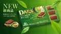 Morinaga Dars Premium intensywna matcha, 46 g | japoniacentralna.pl