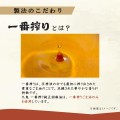 Kuki Ichiban Shibori olej sezamowy, 340g | japoniacentralna.pl
