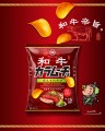 Koikeya Kara mucho ostre chipsy ziemniaczane o smaku Wagyu i Wasabi, 53g | JaponiaCentralna.pl