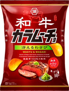 Koikeya Kara Mucho ostre chipsy ziemniaczane o smaku Wagyu i Wasabi, 53g