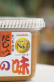 Marukome pasta Miso z dodatkiem bulionu Dashi, 750g　 JaponiaCentralna.pl