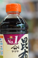 Yamasa sos bulionowy Kombu Tsuyu, 500ml | JaponiaCentralna.pl