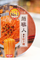 Nissin Cup Men Shokunin ramen instant Tantanmen, 100g | JaponiaCentralna.pl