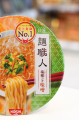 Nissin Cup Men Shokunin ramen instant Miso, 96g | JaponiaCentralna.pl
