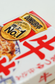 Glico Donburi Tei instant sos z mięsem wołowym do dania Gyudon, 160g | JaponiaCentralna.pl