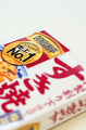 Glico Donburi-Tei Sukiyaki-Don instant danie z wołowiną w sosie sukiyaki, 170g | JaponiaCentralna.pl