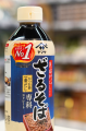 Yamasa sos bulionowy Tsuyu do makaronu zaru soba, 500ml | JaponiaCentralna.pl