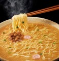 Maruchan Gotsumori instant cup Tonkotsu Shoyu Ramen, 122 g | JaponiaCentralna.pl