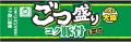Maruchan Gotsumori instant cup Ramen klasyczny Tonkotsu 115 g| JaponiaCentralna.pl