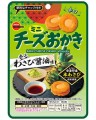 Bourbon Mini Cheese Okaki krakersy ryżowe z serem i Wasabi, 24g | JaponiaCentralna.pl