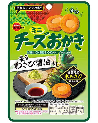 Bourbon Mini Cheese Okaki krakersy ryżowe z serem i Wasabi, 24g | JaponiaCentralna.pl