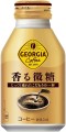 Georgia aromatyczna kawa z mlekiem niskosłodzona, 260ml | JaponiaCentralna.pl