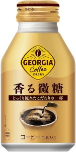 Georgia aromatic low-sugar milk coffee, 260ml