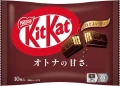 Nestle KitKat o smaku ciemnej czekolady 10 szt., 135.6g | JaponiaCentralna.pl