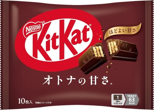 Nestle KitKat o smaku ciemnej czekolady 10 szt., 135.6g | JaponiaCentralna.pl