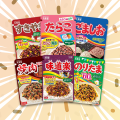 Marumiya Furikake przyprawa do ryżu z nori i jajkiem 28g | JaponiaCentralna.pl | Prawdziwe Japońskie Produkty