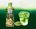 Ayataka café Matcha Latte, 440ml | JaponiaCentralna.pl