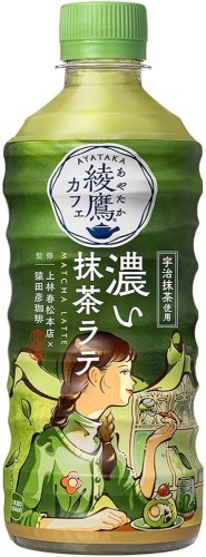 Ayataka café Matcha Latte, 440ml | JaponiaCentralna.pl