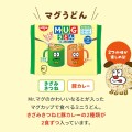 Nissin Mug Noodle Donbei Udon zupa instant udon, 94 g | JaponiaCentralna.pl