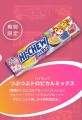 Morinaga Hi-Chew gumy rozpuszczalne Tropical Mix, 55,2 g | JaponiaCentralna.pl