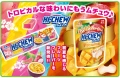 Morinaga Hi-Chew gumy rozpuszczalne Tropical Mix, 55,2 g | JaponiaCentralna.pl