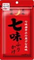 Nagatanien Furikake przyprawa do ryżu Shichimi | Japoniacentralna.pl